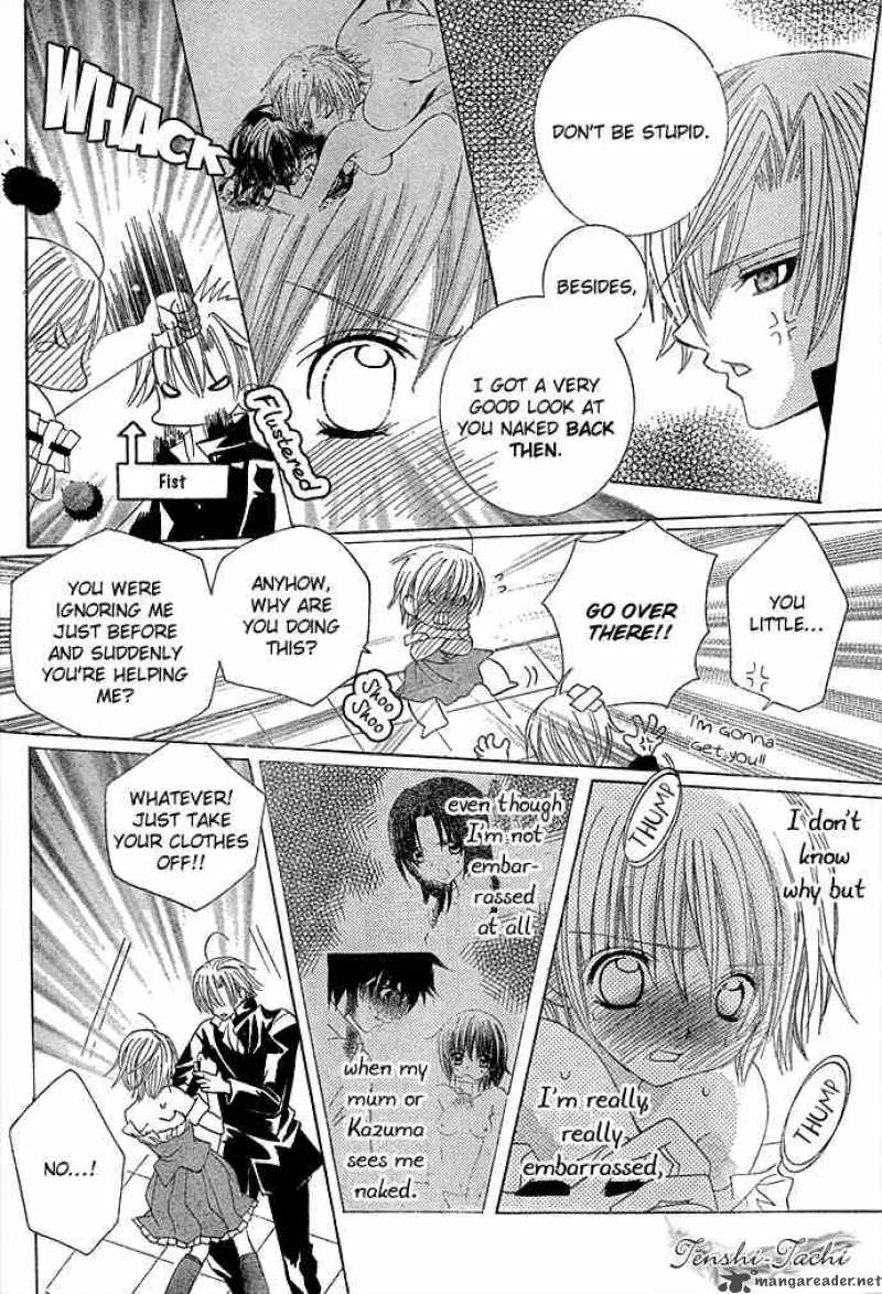 Uwasa No Midori Kun Chapter 8 Page 21