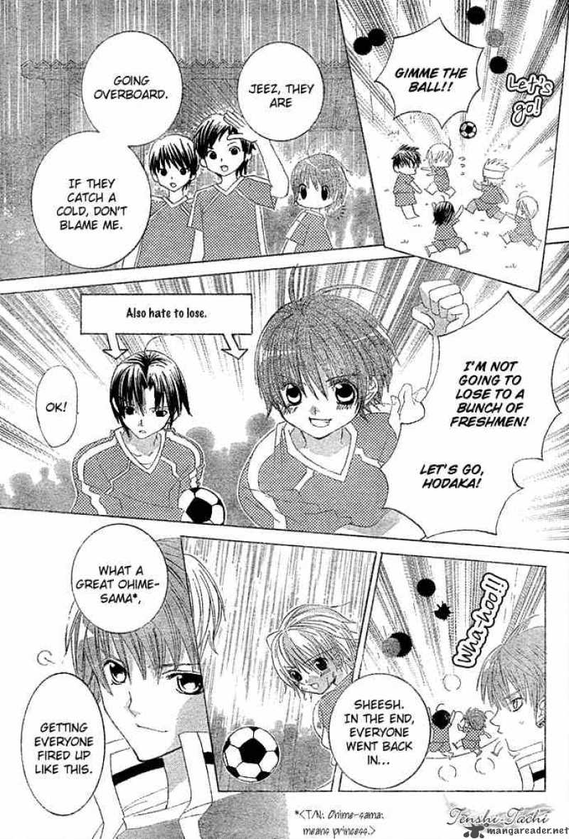Uwasa No Midori Kun Chapter 9 Page 17