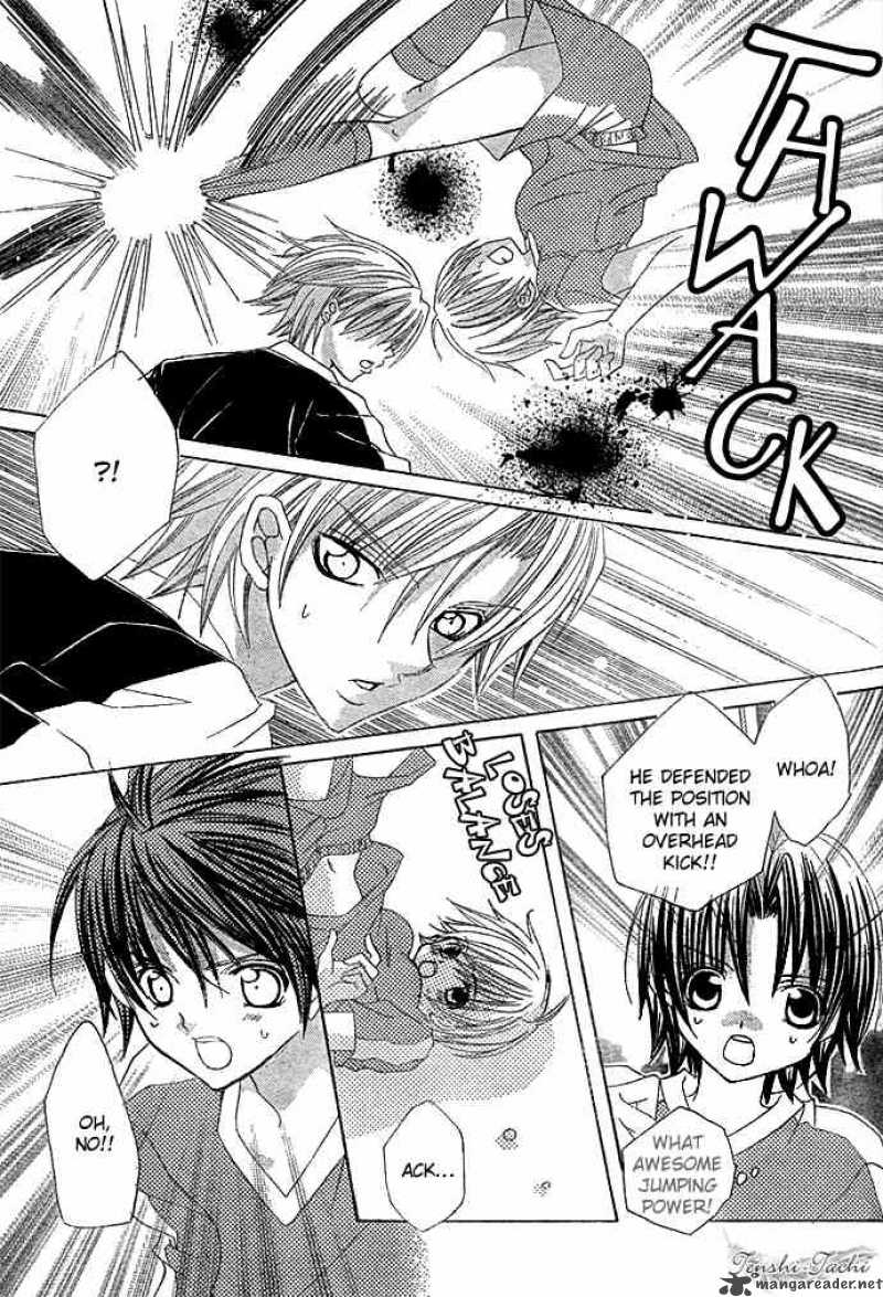 Uwasa No Midori Kun Chapter 9 Page 23