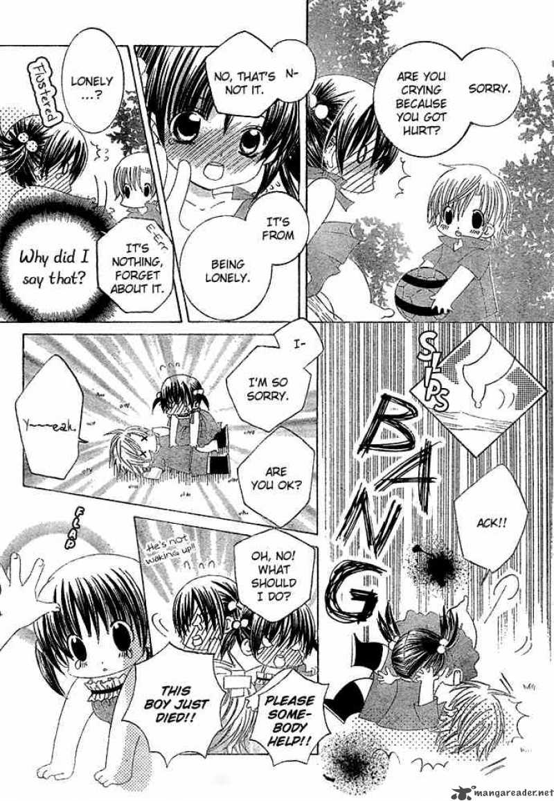 Uwasa No Midori Kun Chapter 9 Page 4