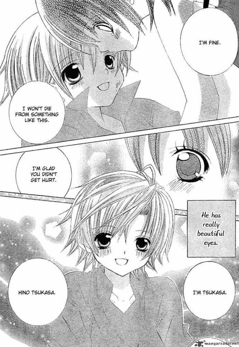 Uwasa No Midori Kun Chapter 9 Page 5