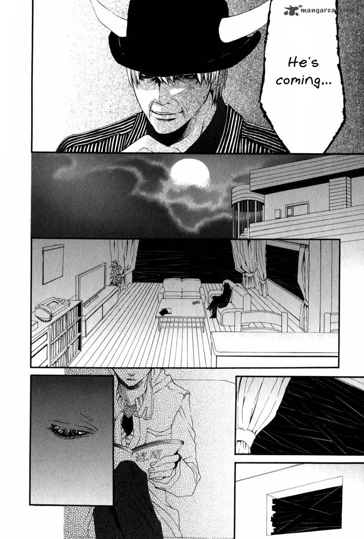 Uwasaya Chapter 1 Page 30
