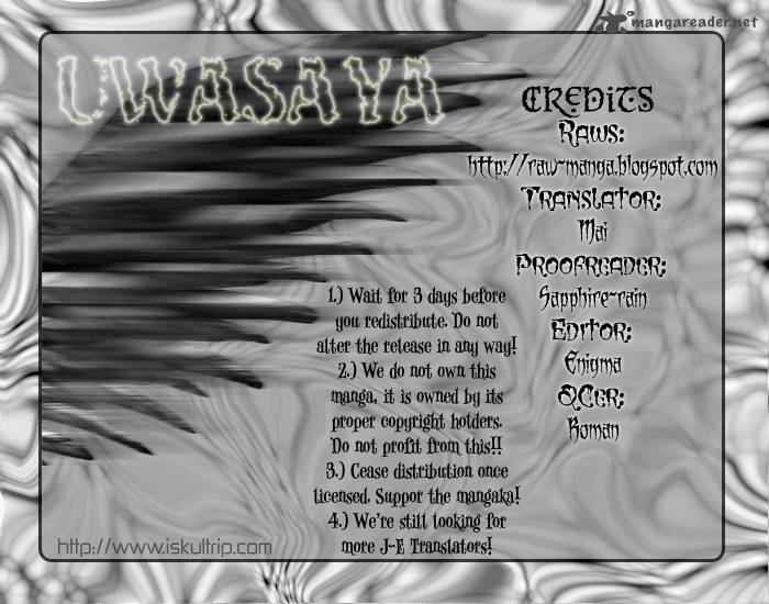 Uwasaya Chapter 3 Page 1
