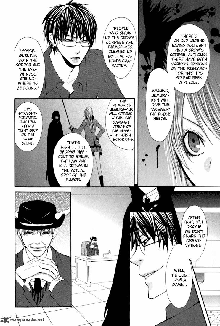 Uwasaya Chapter 3 Page 19