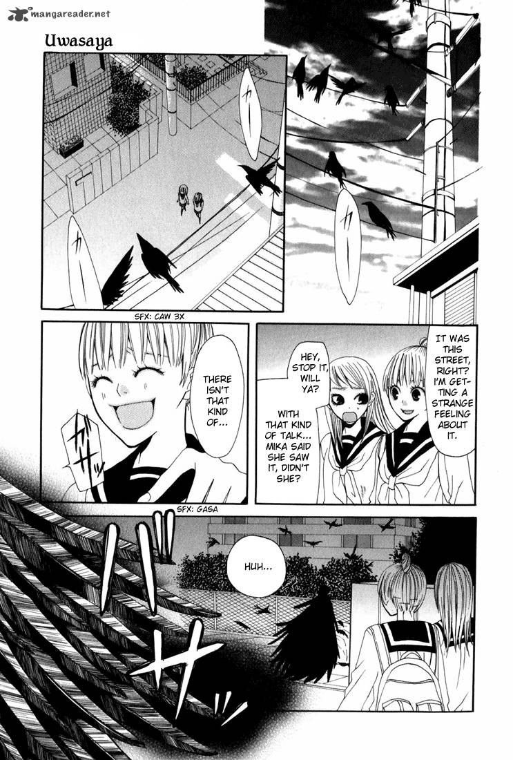 Uwasaya Chapter 3 Page 20