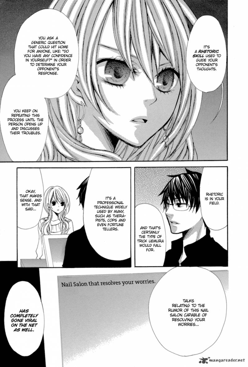 Uwasaya Chapter 7 Page 26