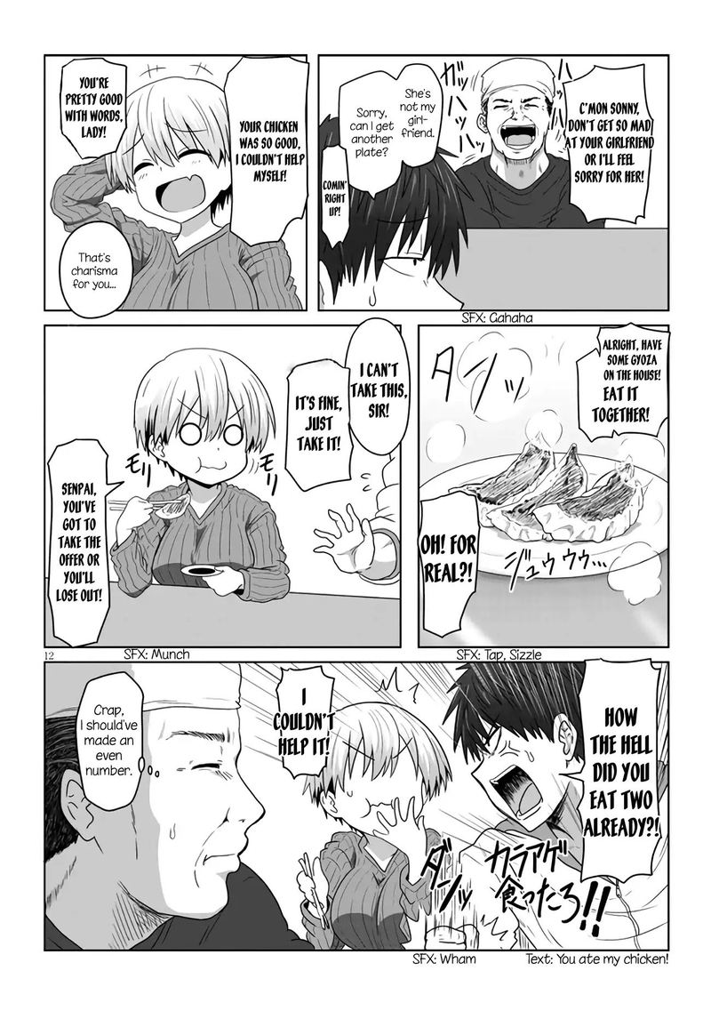 Uzaki Chan Wa Asobitai Chapter 1 Page 13