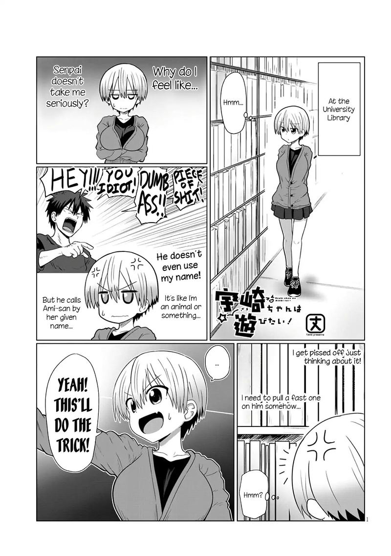 Uzaki Chan Wa Asobitai Chapter 10 Page 1