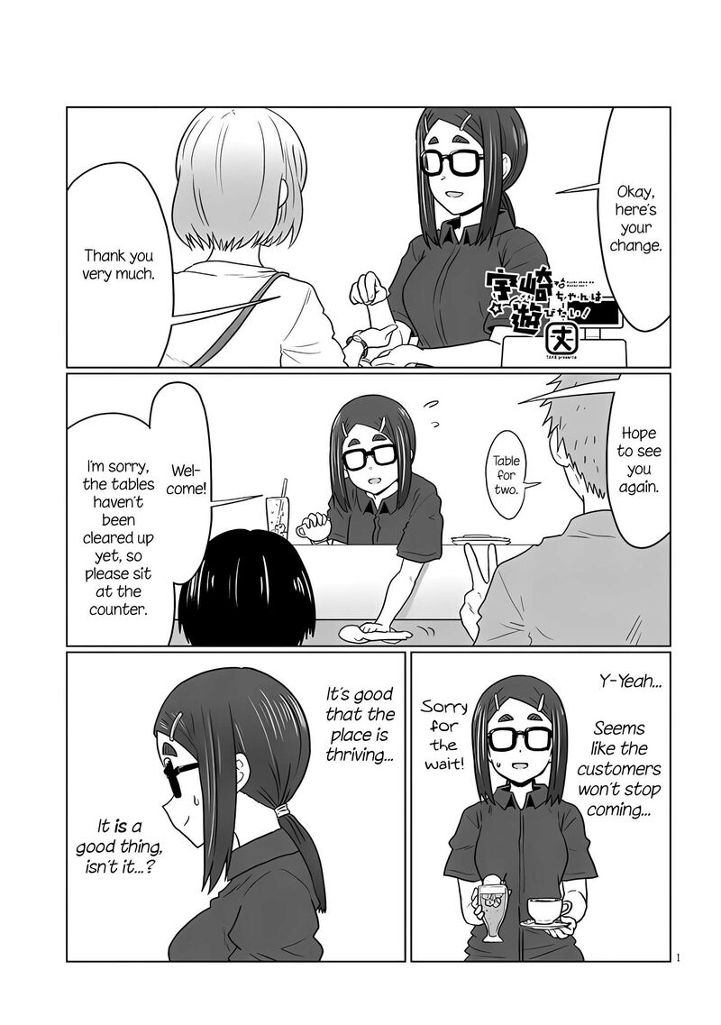 Uzaki Chan Wa Asobitai Chapter 115 Page 1