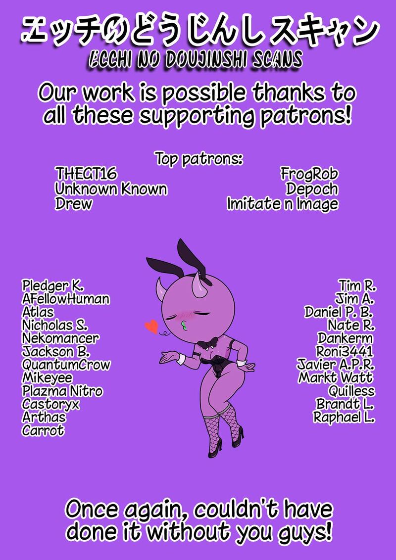 Uzaki Chan Wa Asobitai Chapter 131 Page 14