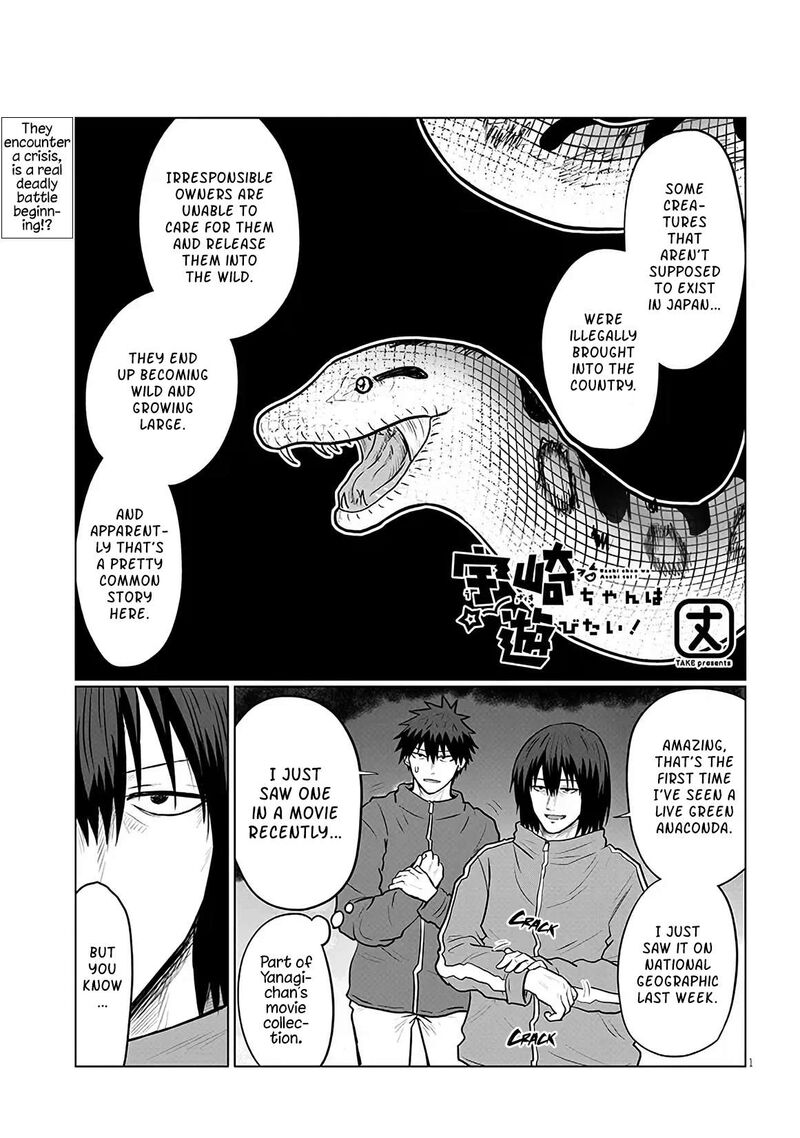 Uzaki Chan Wa Asobitai Chapter 132 Page 1