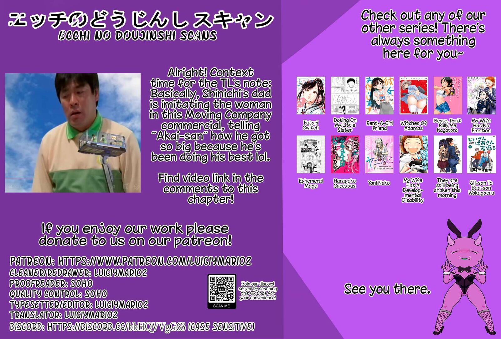 Uzaki Chan Wa Asobitai Chapter 132 Page 15