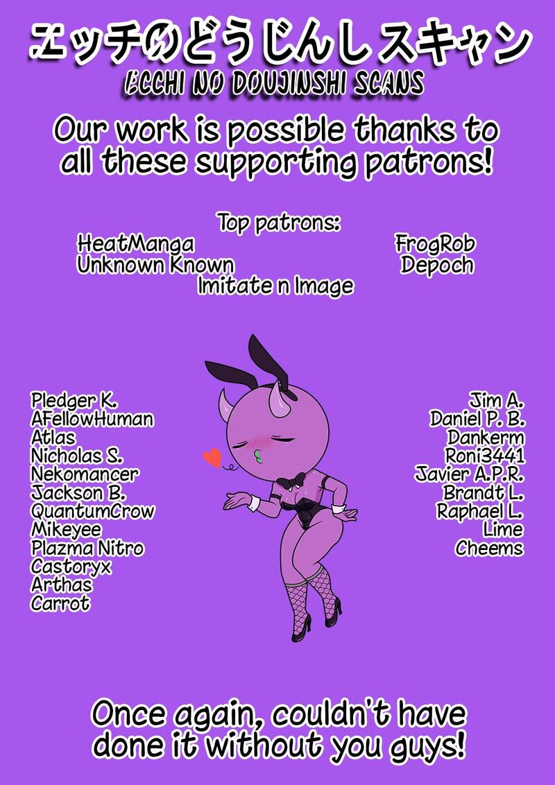 Uzaki Chan Wa Asobitai Chapter 132 Page 16