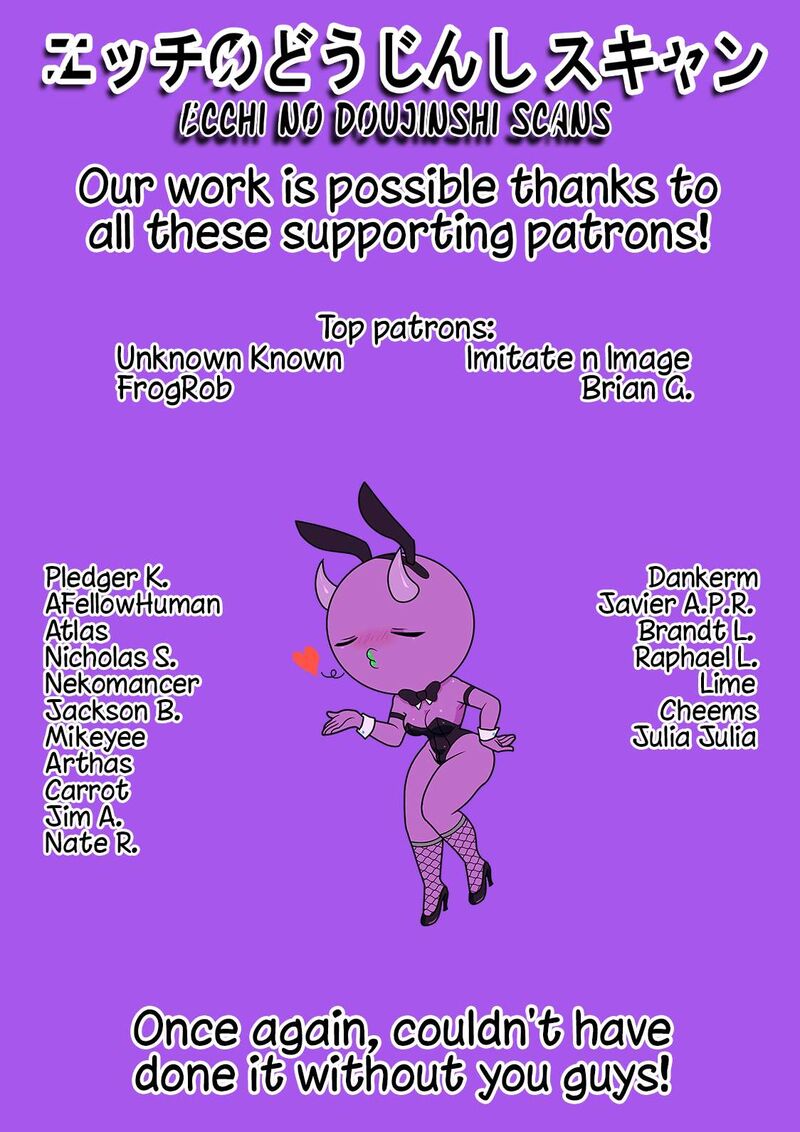 Uzaki Chan Wa Asobitai Chapter 135 Page 14