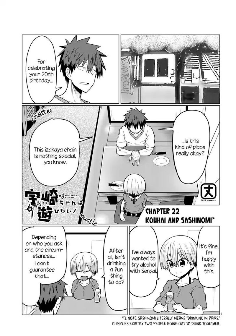 Uzaki Chan Wa Asobitai Chapter 22 Page 1