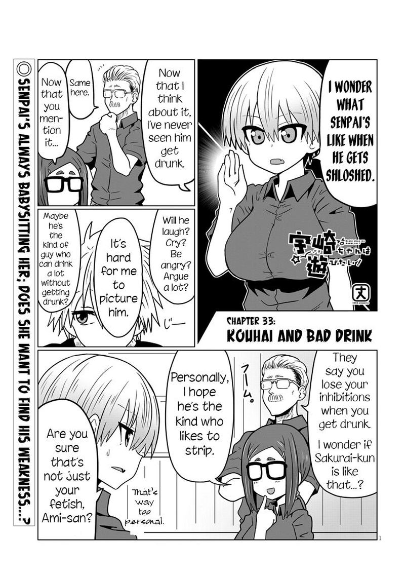 Uzaki Chan Wa Asobitai Chapter 33 Page 1