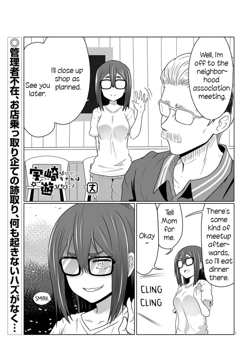 Uzaki Chan Wa Asobitai Chapter 37 Page 1