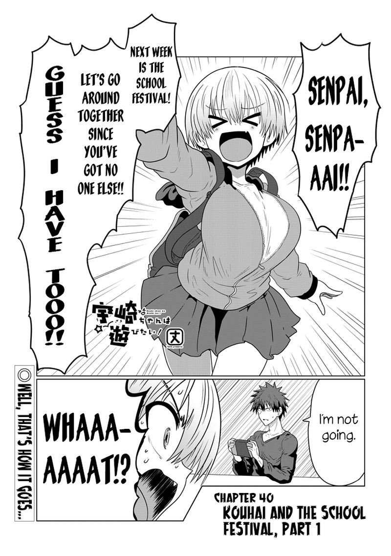 Uzaki Chan Wa Asobitai Chapter 40 Page 1