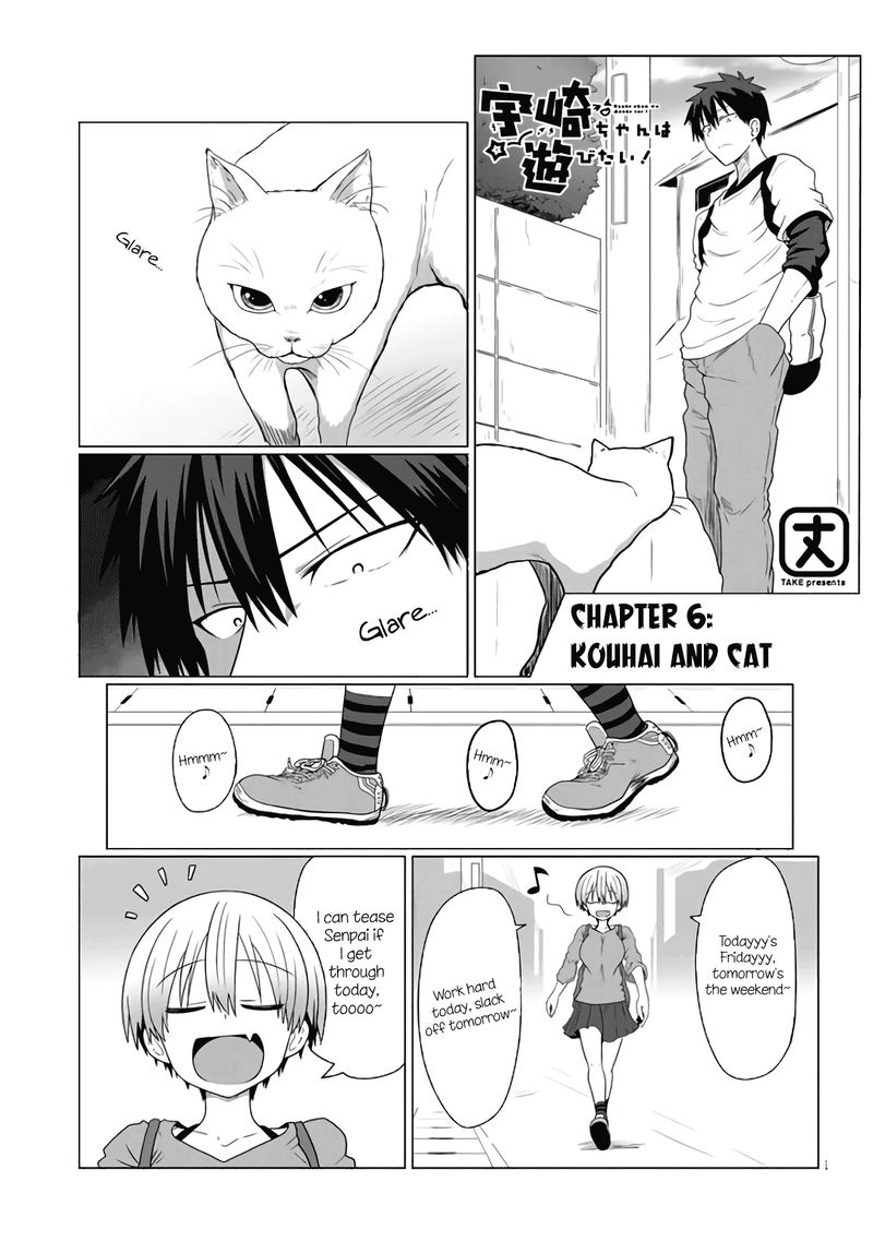 Uzaki Chan Wa Asobitai Chapter 6 Page 1