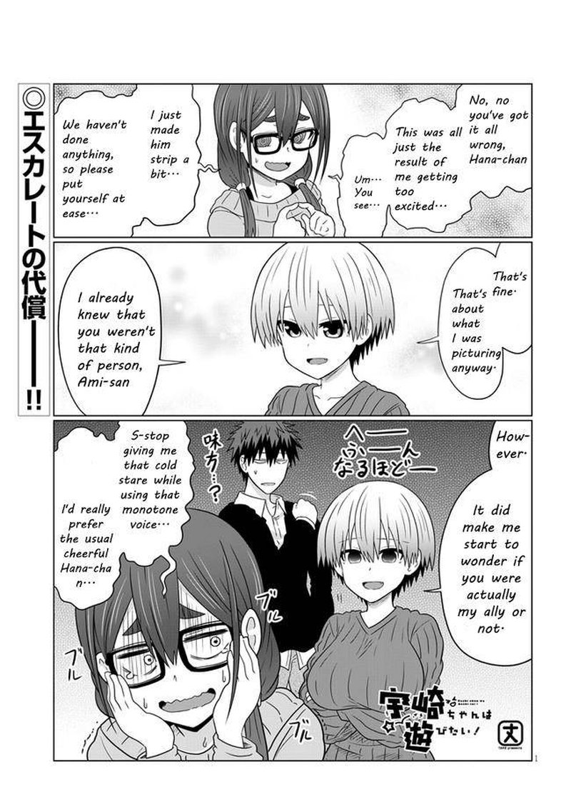 Uzaki Chan Wa Asobitai Chapter 71 Page 1