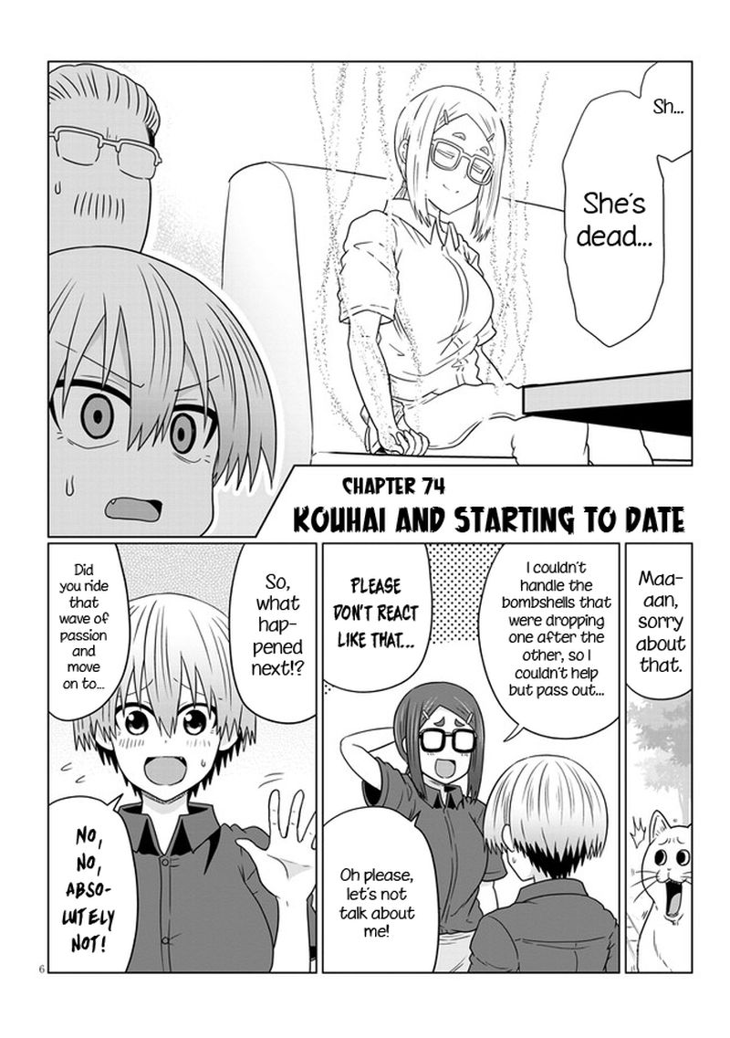 Uzaki Chan Wa Asobitai Chapter 74 Page 6