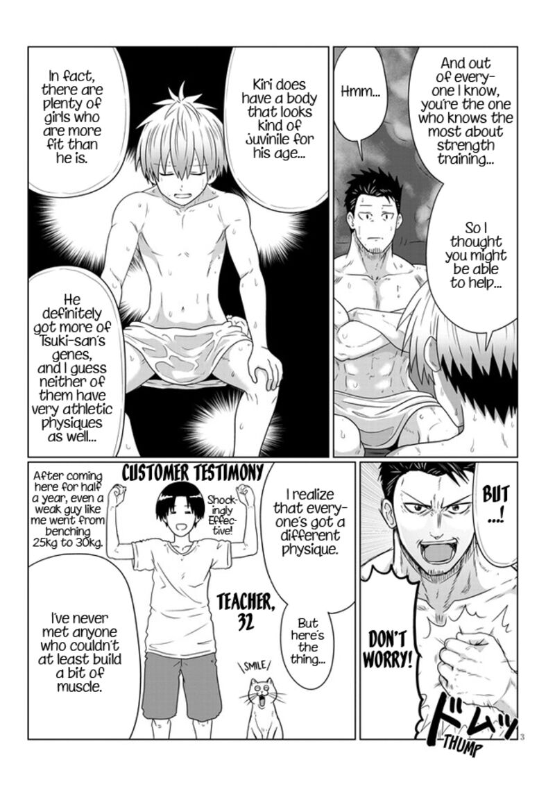 Uzaki Chan Wa Asobitai Chapter 83 Page 3