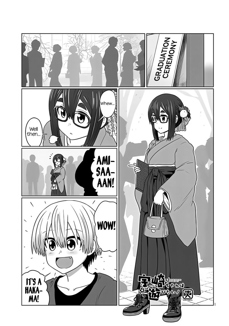 Uzaki Chan Wa Asobitai Chapter 95 Page 1