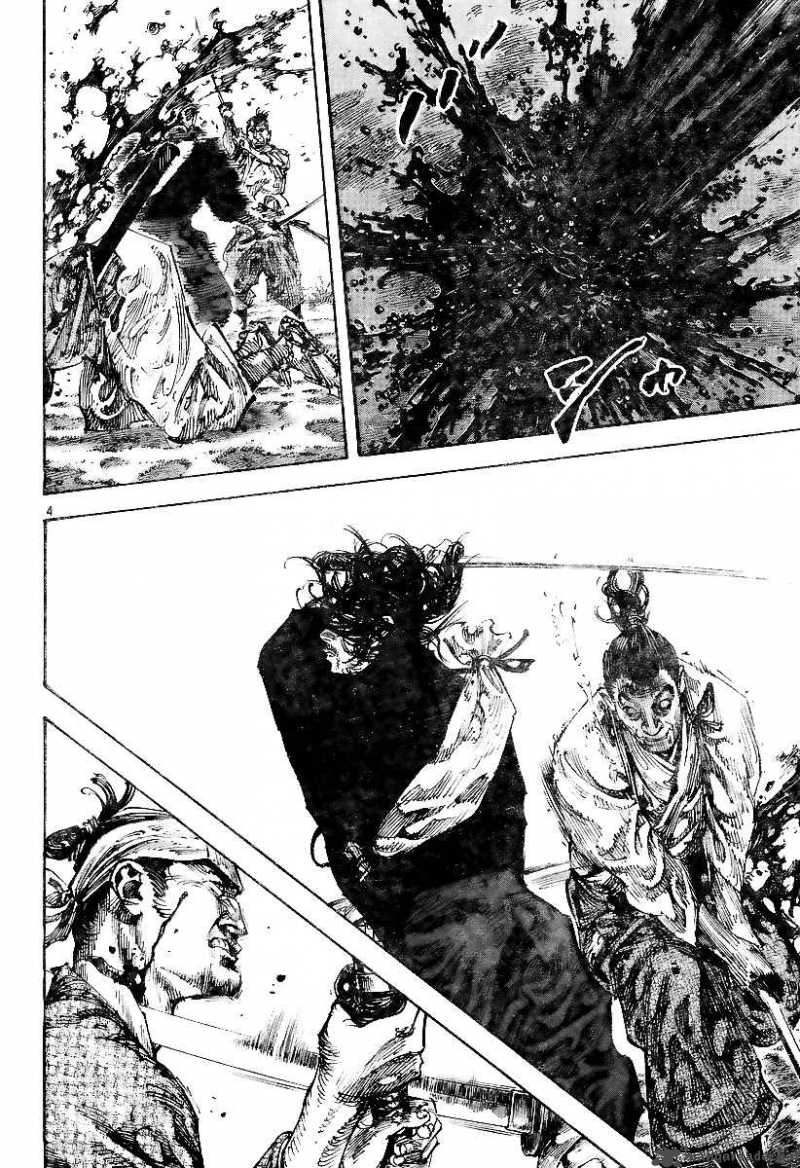 Vagabond Chapter 227 Page 4