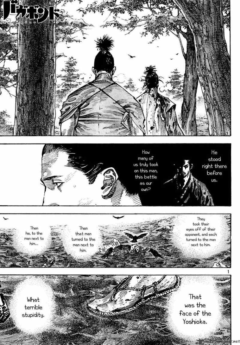 Vagabond Chapter 239 Page 1