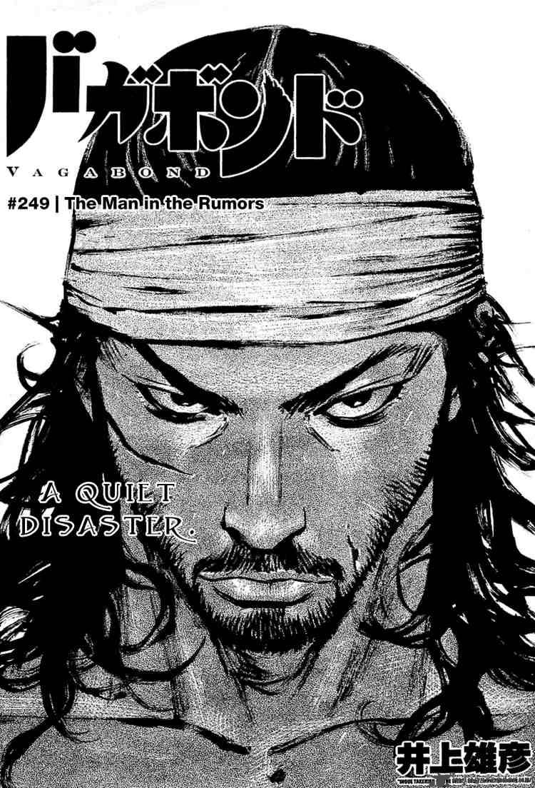 Vagabond Chapter 249 Page 2