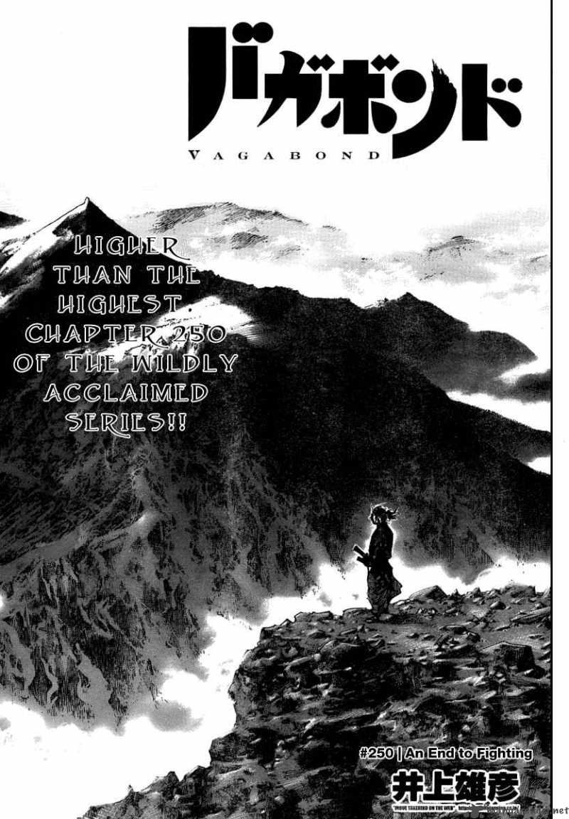 Vagabond Chapter 250 Page 1