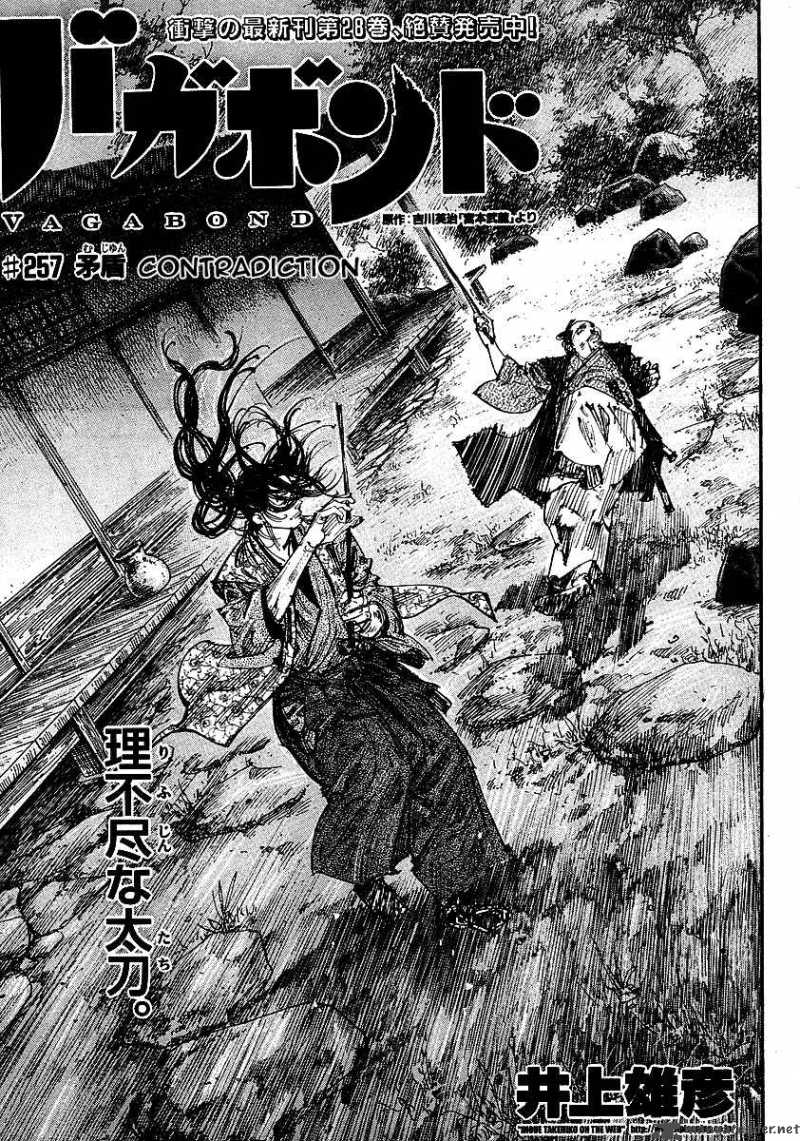 Vagabond Chapter 257 Page 3