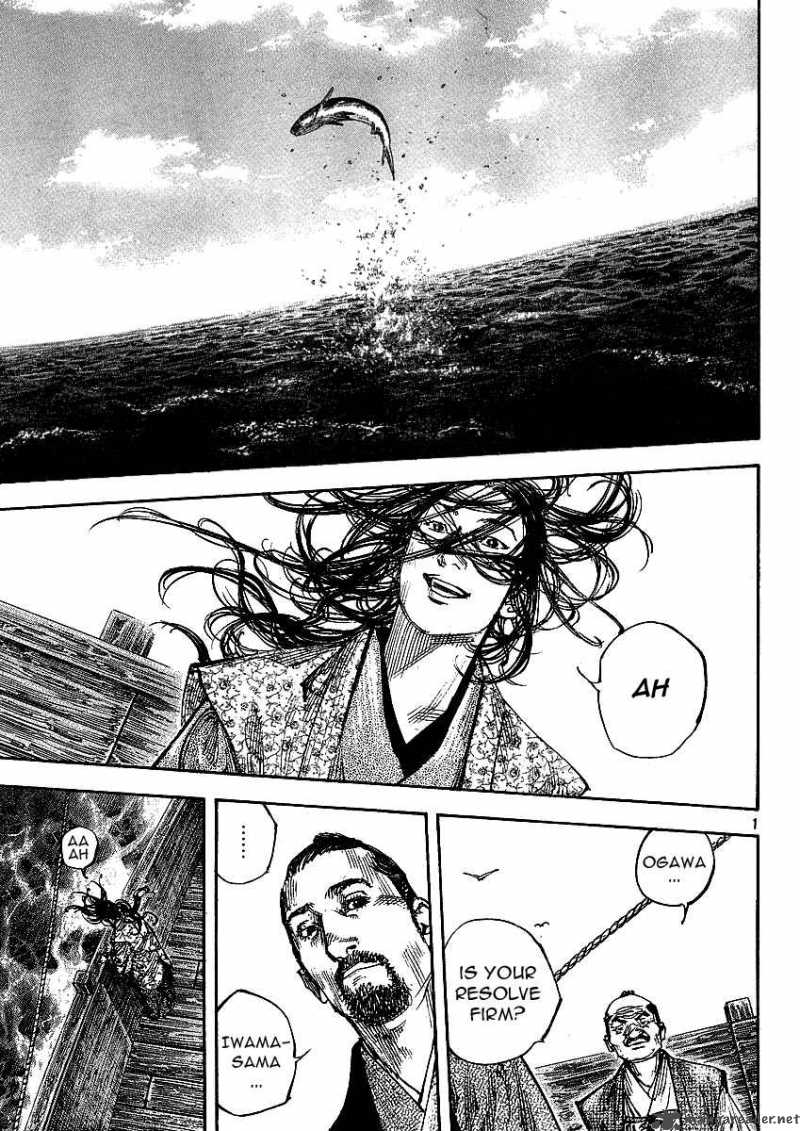 Vagabond Chapter 262 Page 1