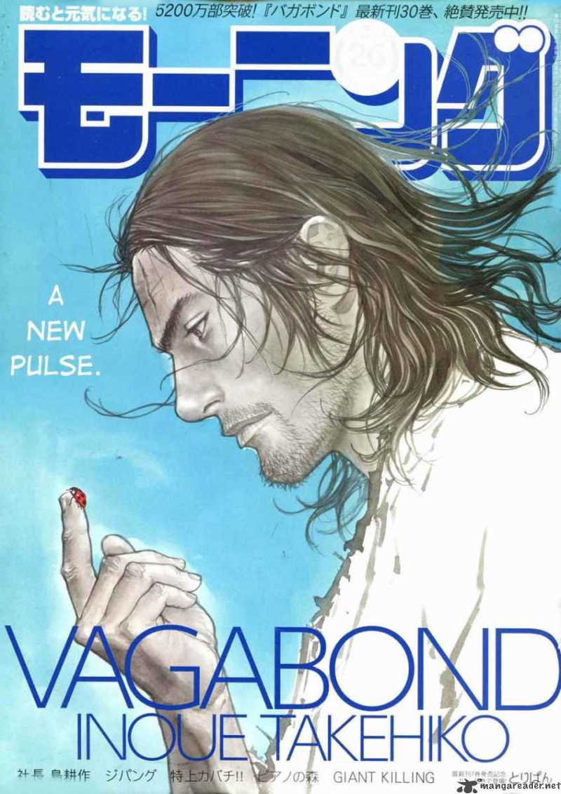 Vagabond Chapter 270 Page 1