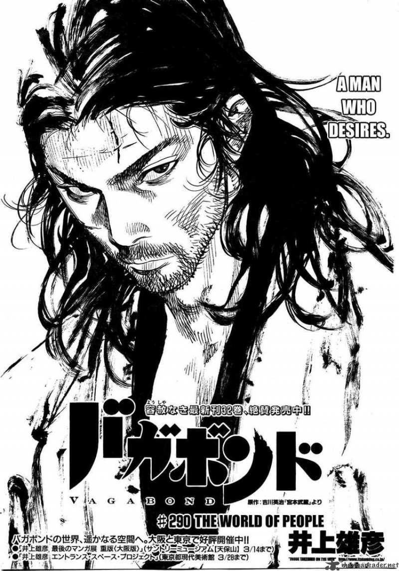 Vagabond Chapter 290 Page 1