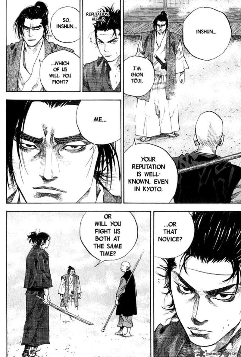 Vagabond Chapter 42 Page 4