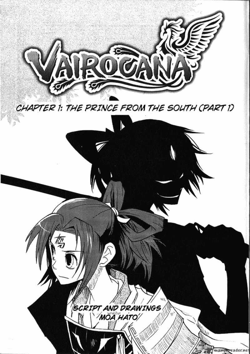 Vairocana Chapter 1 Page 6