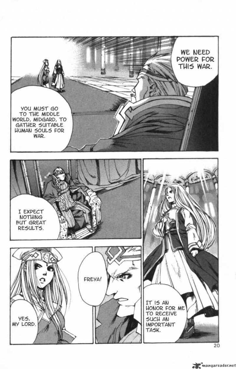 Valkyrie Profile Chapter 1 Page 16