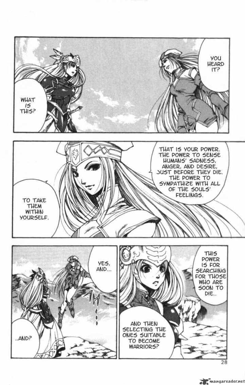 Valkyrie Profile Chapter 1 Page 24