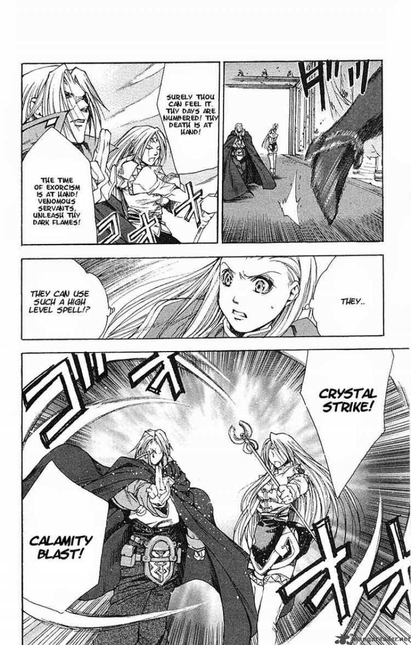 Valkyrie Profile Chapter 10 Page 10