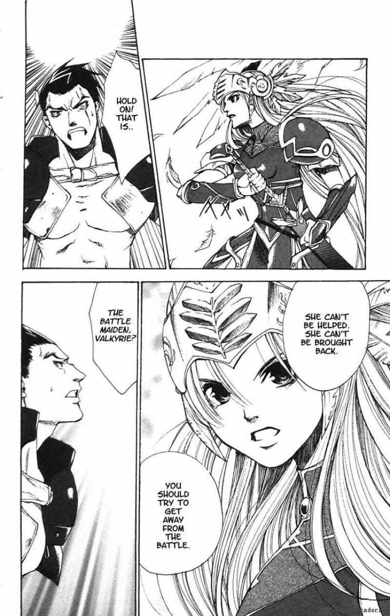 Valkyrie Profile Chapter 3 Page 23
