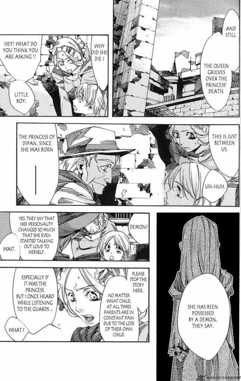 Valkyrie Profile 2 Silmeria Chapter 1 Page 20