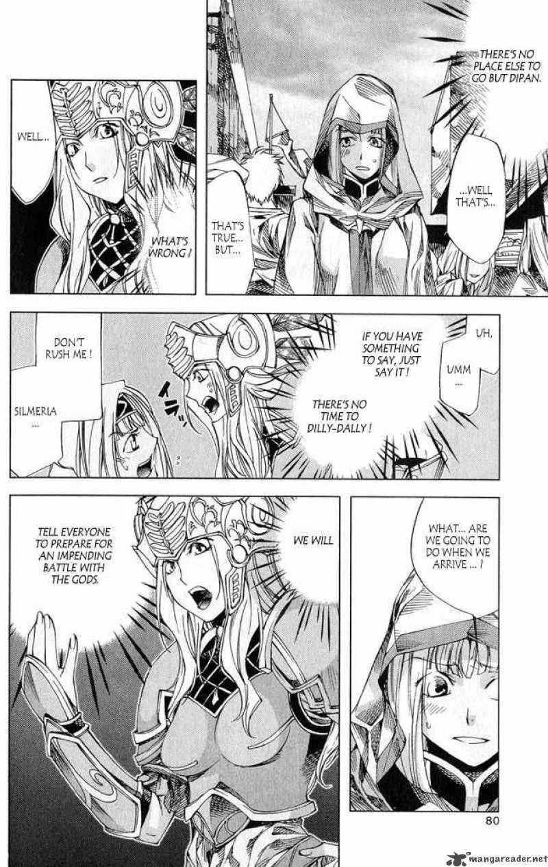 Valkyrie Profile 2 Silmeria Chapter 2 Page 33