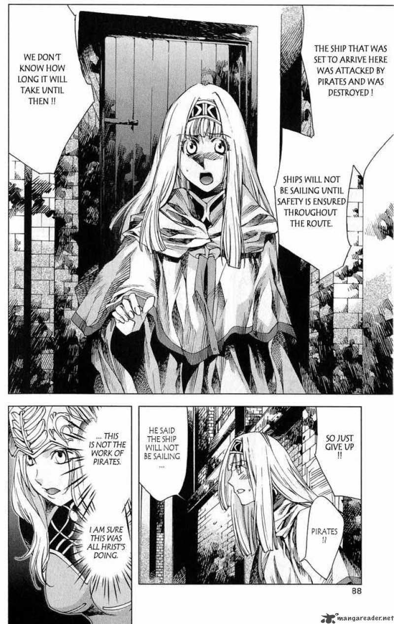 Valkyrie Profile 2 Silmeria Chapter 2 Page 41