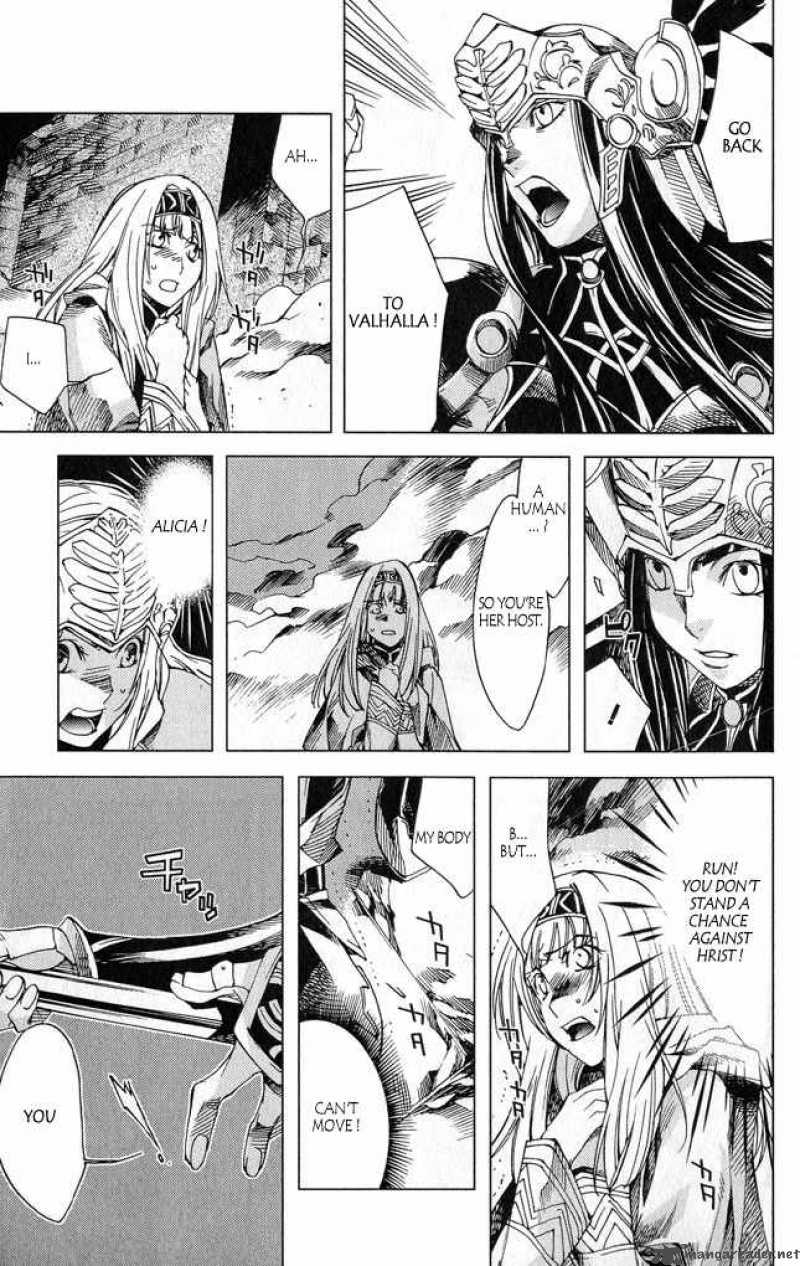 Valkyrie Profile 2 Silmeria Chapter 2 Page 6