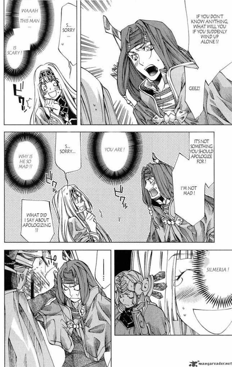 Valkyrie Profile 2 Silmeria Chapter 3 Page 14