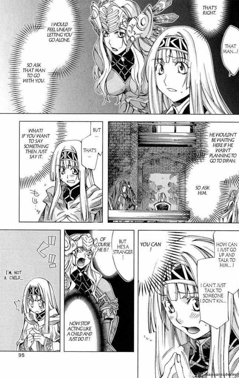 Valkyrie Profile 2 Silmeria Chapter 3 Page 3