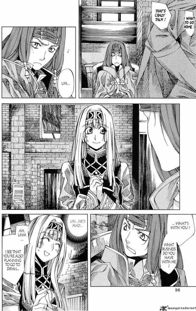 Valkyrie Profile 2 Silmeria Chapter 3 Page 4