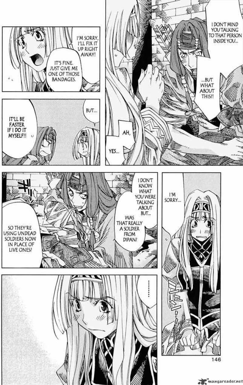 Valkyrie Profile 2 Silmeria Chapter 4 Page 10