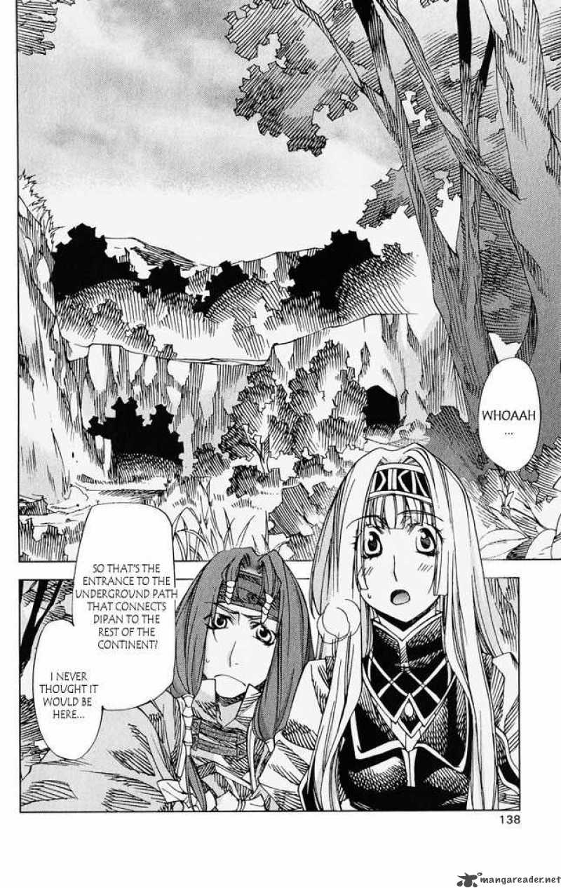 Valkyrie Profile 2 Silmeria Chapter 4 Page 2